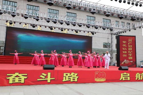 喜迎華誕 百年獻(xiàn)禮——樺川縣慶祝建黨100周年文化旅游季啟動儀式暨文藝演出隆重舉行