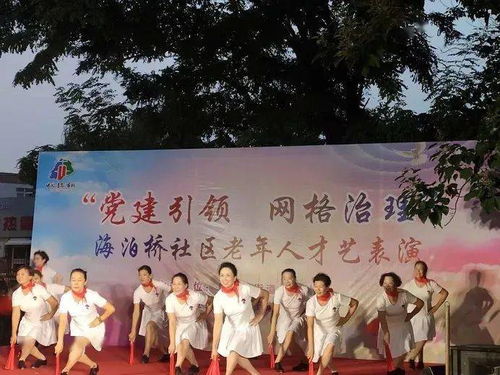 藝韻流芳映市北 同心筑夢啟新程——阜新路街道慶祝國際航運(yùn)貿(mào)易金融創(chuàng)新中心核心區(qū)成立一周年文藝活動側(cè)記