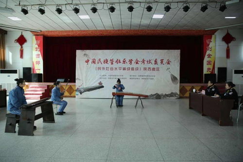 陜西省女子監(jiān)獄組織服刑人員參加社會(huì)藝術(shù)水平等級(jí)線上考試，以文化藝術(shù)交流促新生