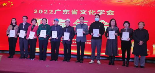 以茶為媒促交流，文化傳承譜新篇——茶文化研究會榮獲廣東省文化學(xué)會年度優(yōu)秀組織獎
